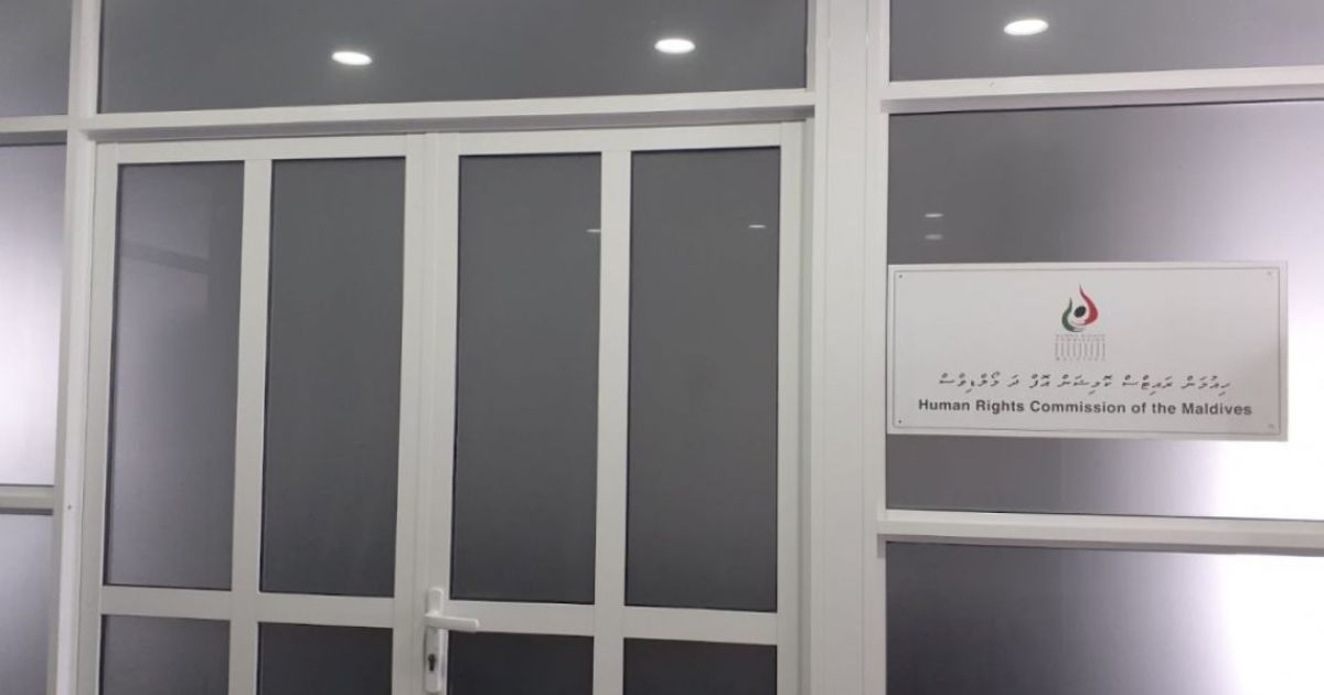 އެޗްއާރުސީއެމްގެ މެންބަރުކަމަށް ކުރިމަތިލުމަށް އަލުން ހުޅުވާލައިފި