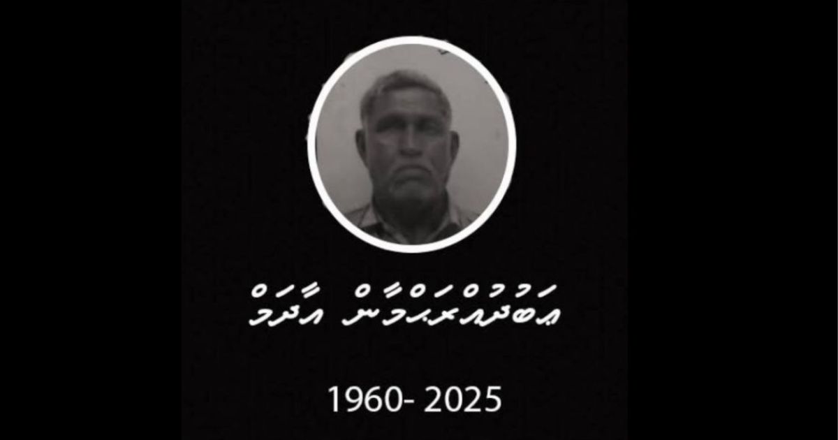 އަބްދުއްރަހްމާންގެ ޕޯސްޓްމޯޓަމް ހަދަން އިންޑިއާއަށް ފޮނުވާލަނީ