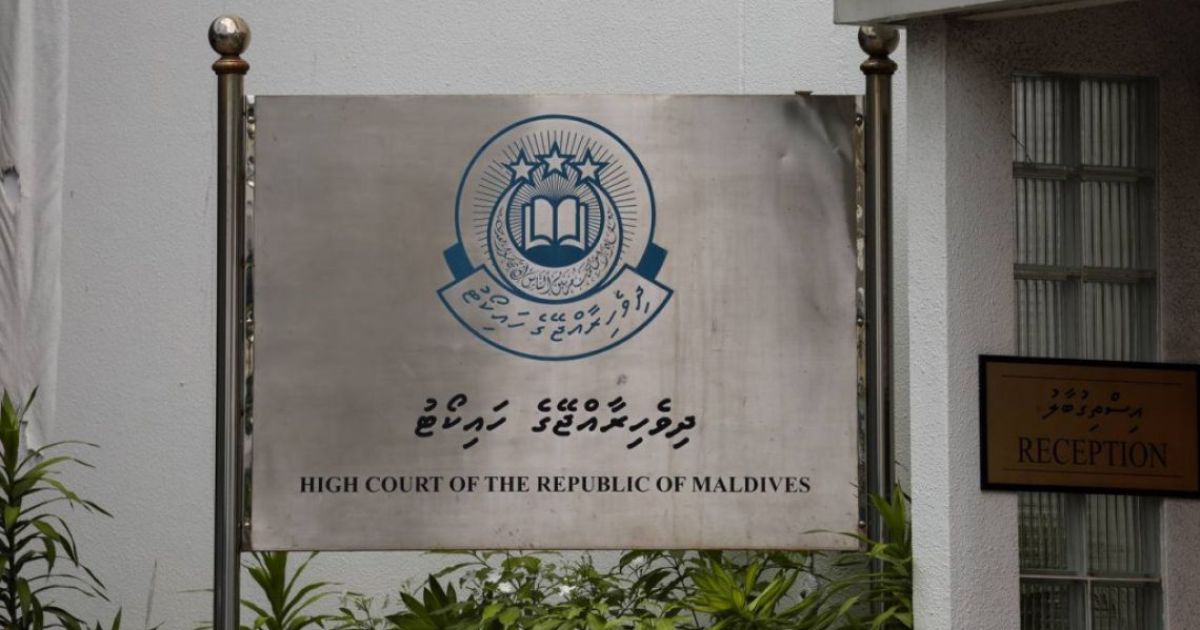 72 ކިލޯ ޑްރަގް މައްސަލަ އިސްތިއުނާފު ކޮށްފި