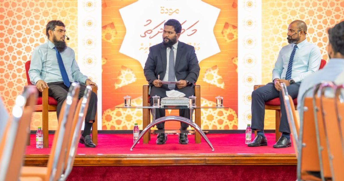މަވައްދަތު ސިލްސިލާގެ ފޯރަމެއް ހުކުރު ދުވަހުގެ ރޭ