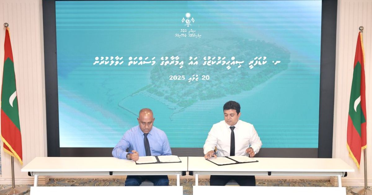 މާފަރާއި ކުޑަފަރީގެ ސިއްހީ މަރުކަޒު ތަރައްގީކުރަން ހަވާލުކޮށްފި
