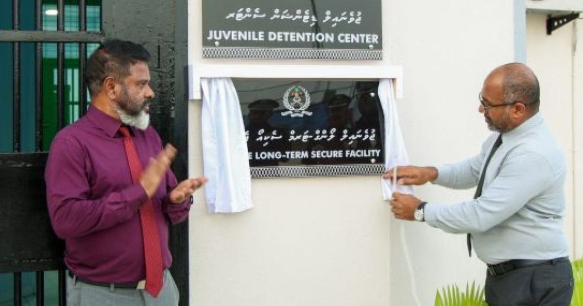 ޖުވެނައިލް ލޯންގް-ޓާމް ސެކިއޯ ފެސިލިޓީ ހުޅުވައިފި