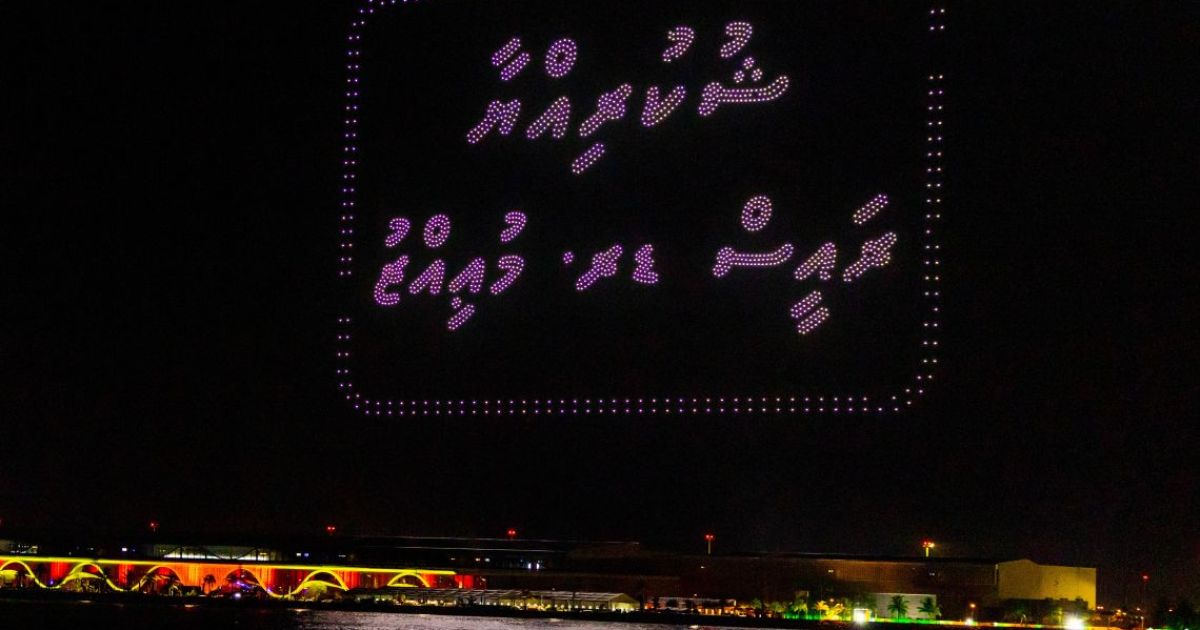 އާ ޓާމިނަލުގެ ޝުކުރު ކުރީގެ ދެ ރައީސުންނަށް!