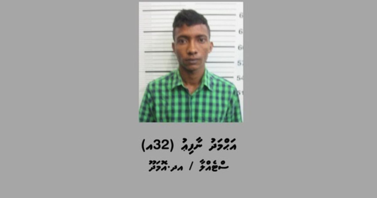މަސްތުގެ ހާލަތުގައި ހުރެ ގޭގެ ކޮޓަރިއެއްގައި ރޯކޮށްލައިފި