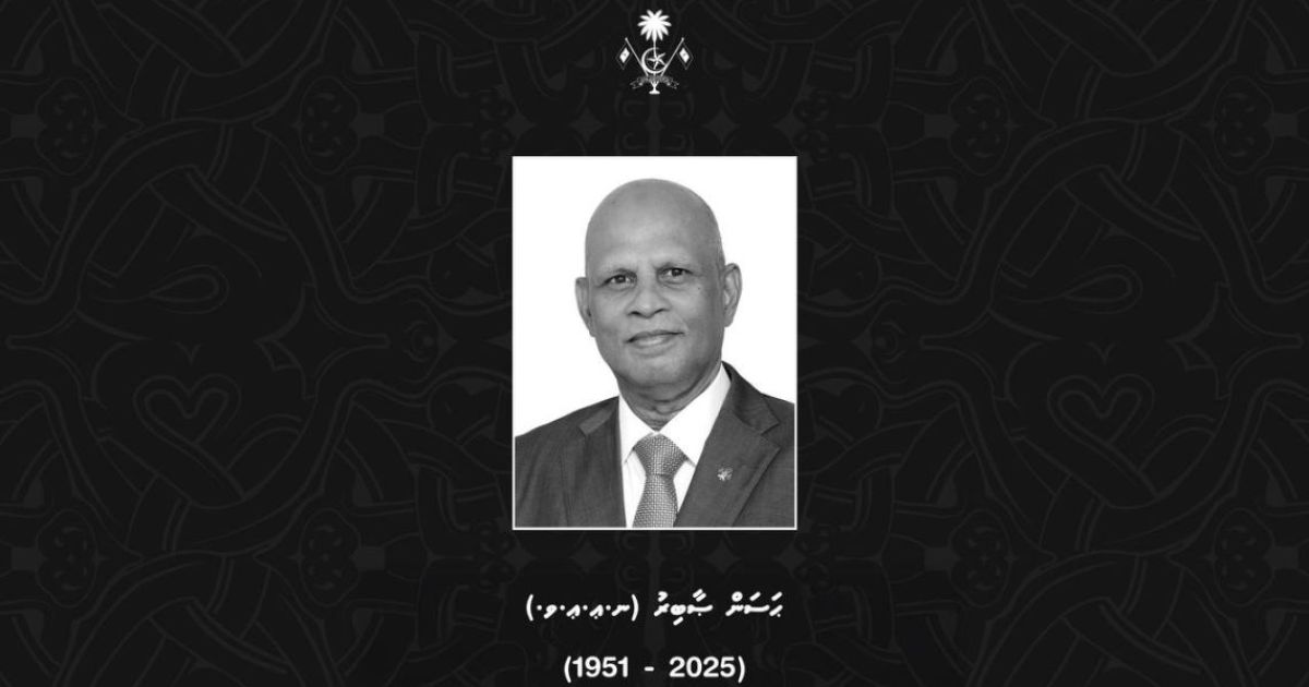 ތިންދުވަސް ވަންދެން ގައުމީ ދިދަ ބައިދަނޑިއަށް ތިރިކުރަނީ