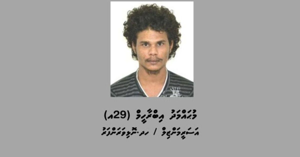 މޫސަ މަރާލި މީހާ ޝަރީއަތް ނިމެންދެން ބަންދަށް!
