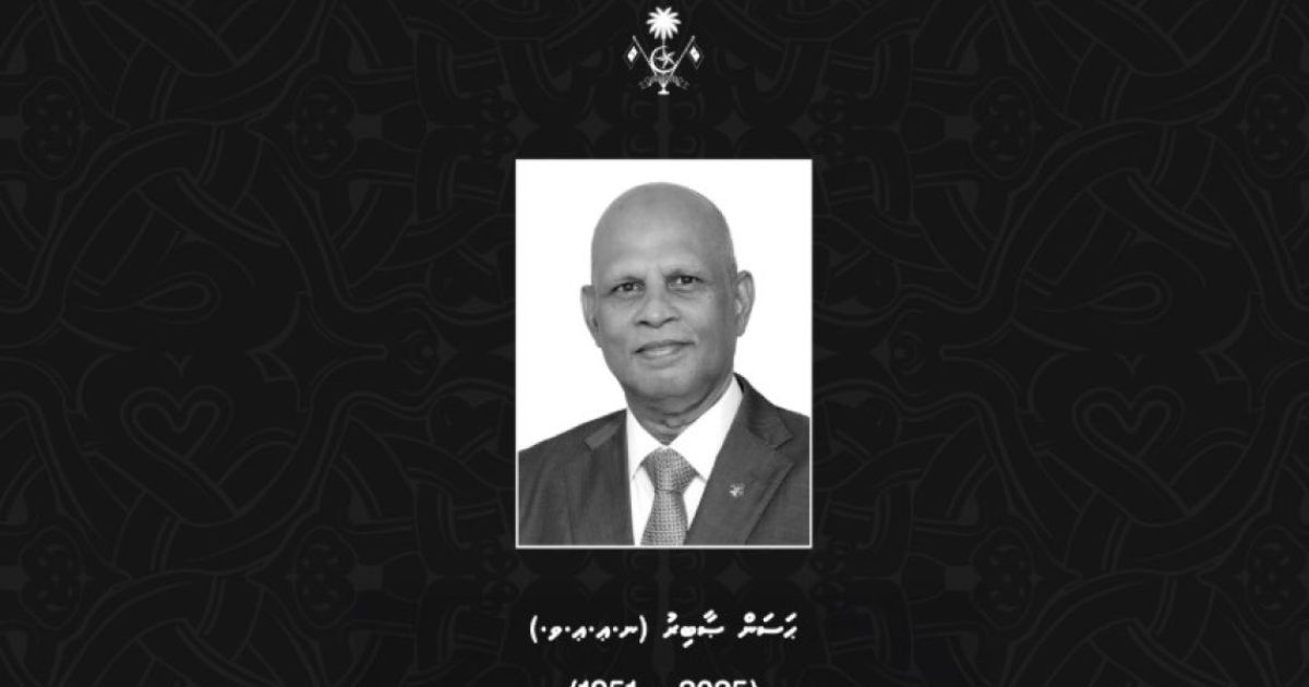 ސާބިރު އަވަހާރަވުމާ ގުޅިގެން، ތައުޒިޔާގެ ދަފްތަރެއް ހުޅުވަނީ
