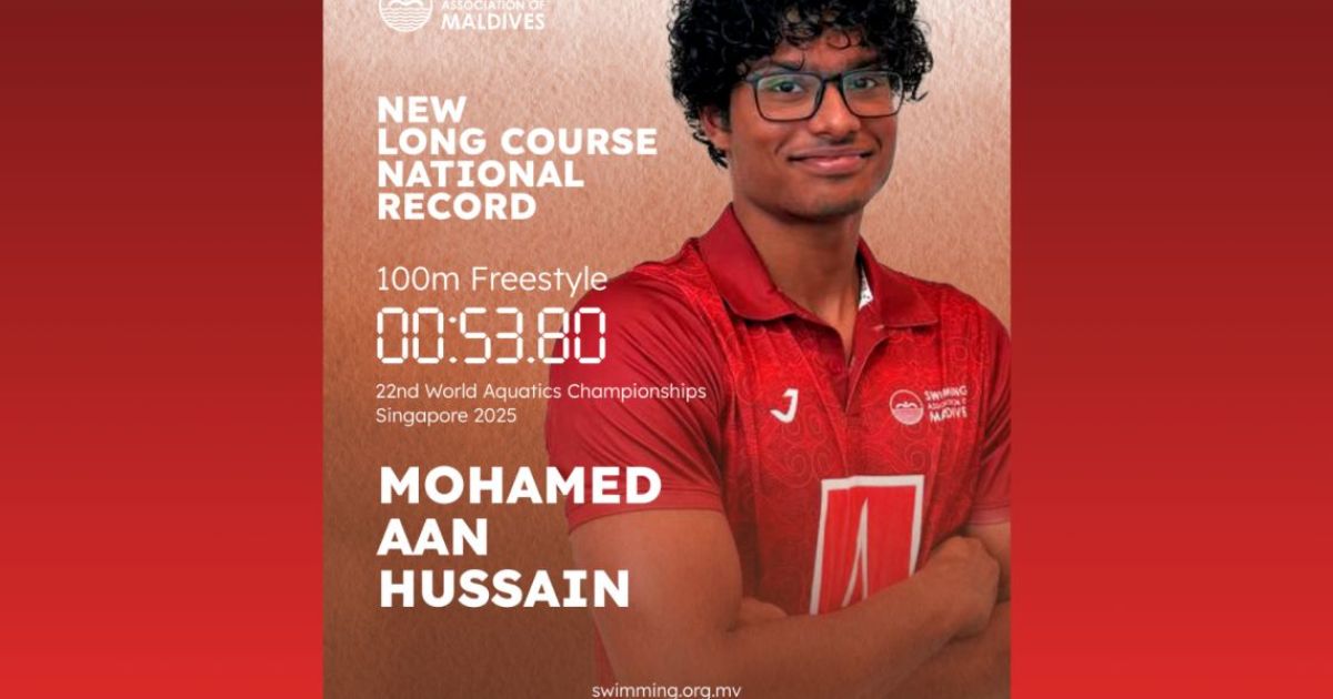 އާން ހުސައިން ގައުމީ ރެކޯޑެއް އާކޮށްފި
