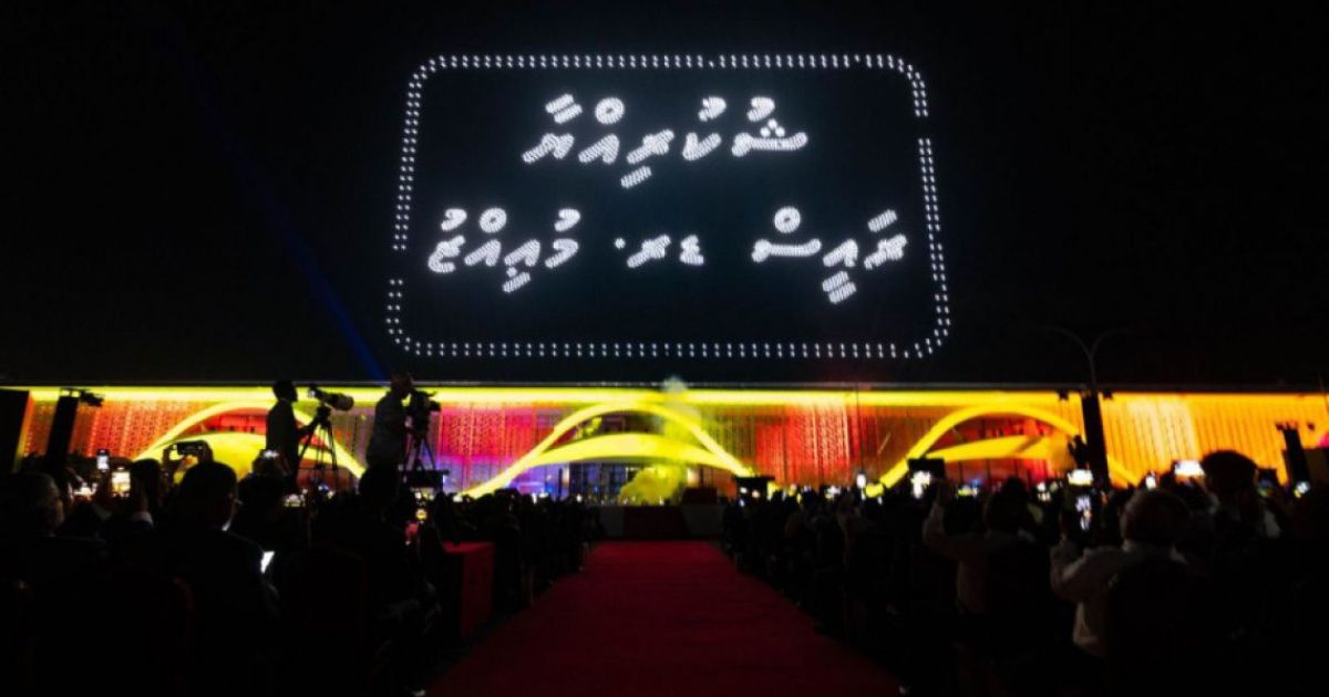 ޑްރޯންތައް ވެއްޓުނު މައްސަލަ ތަހުގީގު ކުރަން ފަށައިފި