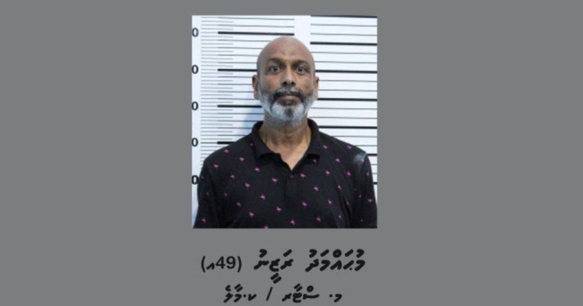 ހަރުގެއަށް ގެއްލުން ދިން މައްސަލައިގައި މީހަކު ހައްޔަރުކޮށްފި