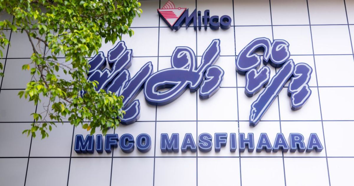 މިފްކޯ ފިހާރައެއް ލަންކާގައި ހުޅުވުމުގެ މަޝްވަރާތައް ކުރިއަށް