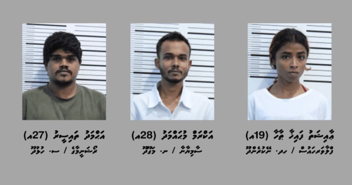 7 މީހުން ދޫކޮށްލައި، 3 މީހުން ބަންދުކޮށްފި