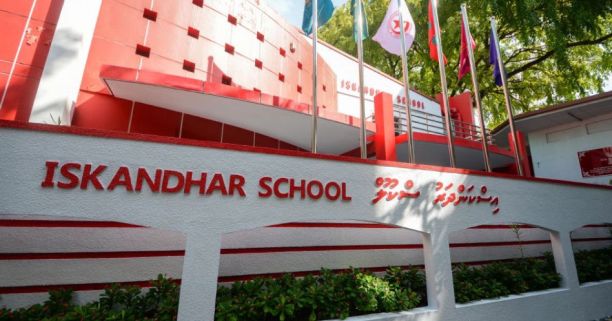 އިސްކަންދަރު ސްކޫލުގެ އާ އިމާރަތް އަޅަން ނިންމައިފި