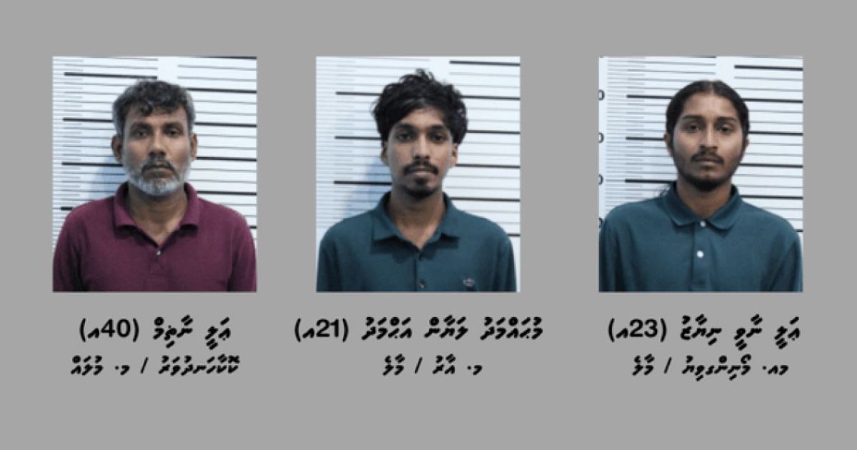 މަސްތުވާތަކެތީގެ މައްސަލައެއްގައި މާލެއިން 4 މީހަކު ހައްޔަރުކޮށްފި
