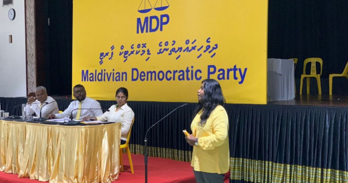 އެމްޑީޕީގެ ކޮންގްރެސް ބާއްވާނީ ކައުންސިލް އިންތިހާބަށް ފަހު