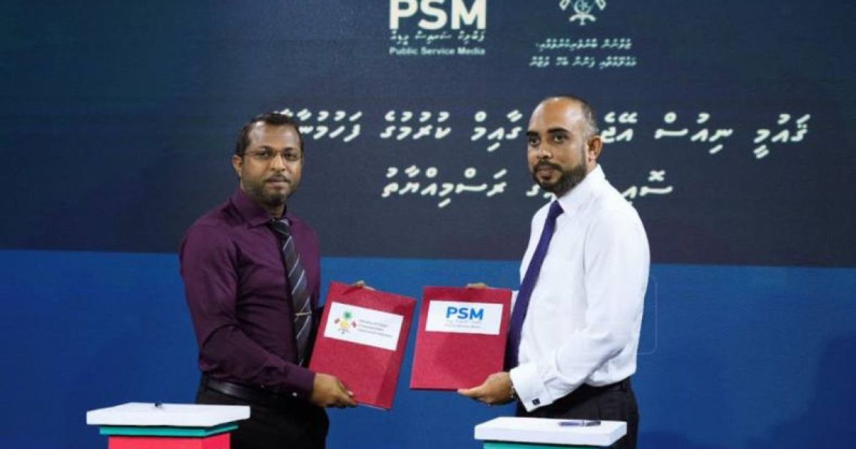 ގައުމީ ނިއުސް އެޖެންސީއެއް އުފެއްދަނީ