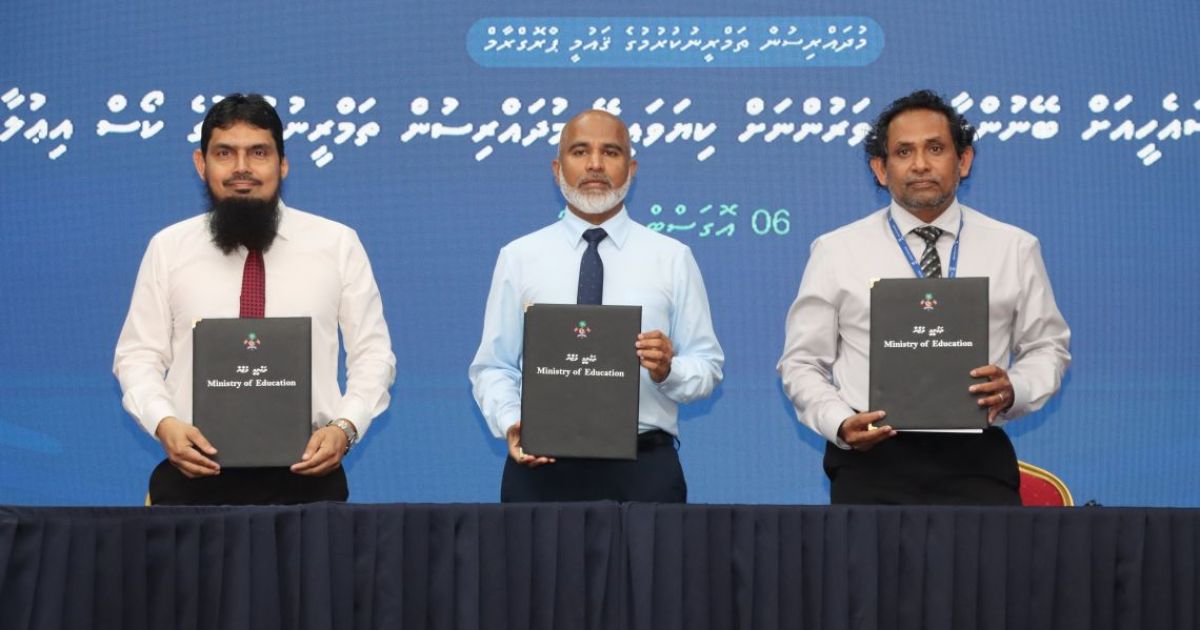 ސެން ޓީޗަރުން ތަމްރީނުކުރުމުގެ ކޯސް އިއުލާންކޮށްފި