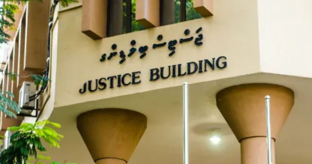 1.2 މިލިއަން ރުފިޔާ ދައްކަން ވެމްކޯއަށް ހުކުމްކޮށްފި