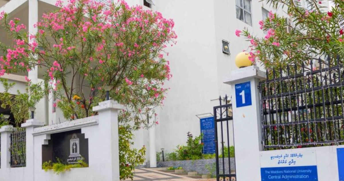 ސްޓޫޑެންޓް ލޯނަށް ބިލިއަނެއް ހަރަދު ކޮށްފި