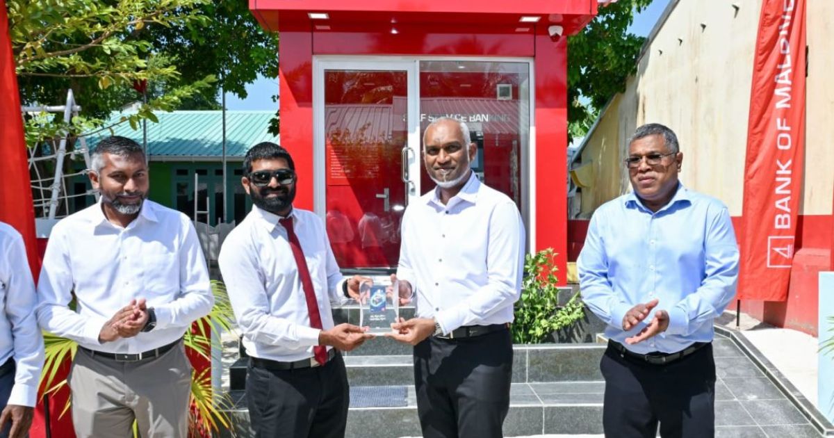 ރައީސް ކަމަދޫގައި ބީއެމްއެލް އޭޓީއެމް ހުޅުވާ ދެއްވައިފި