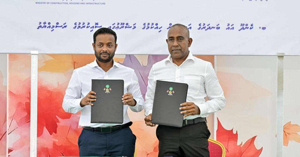 ކެންދޫ ބިން ހިއްކުމުގެ އެއްބަސްވުމުގައި ސޮއިކޮށްފި