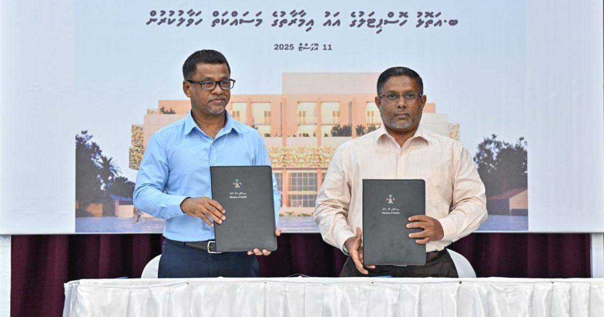 ބ. އަތޮޅޫ ހޮސްފިޓަލުގެ މަޝްރޫއުގެ އެއްބަސްވުމުގައި ސޮއިކޮށްފި