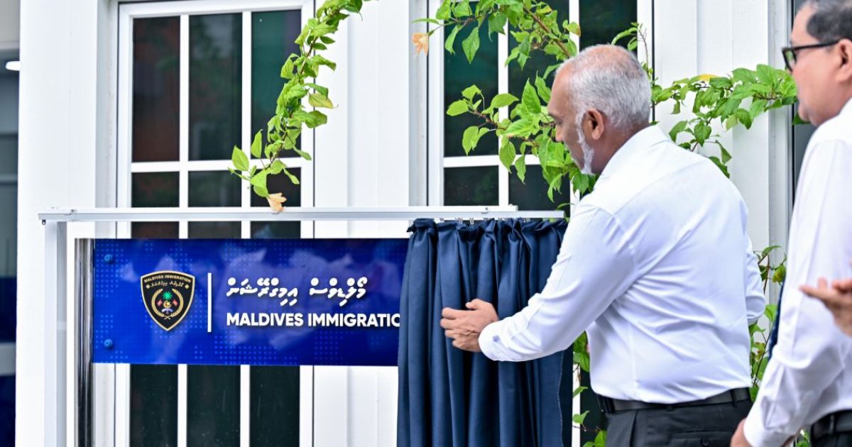 އޭދަފުށީގައި އިމިގްރޭޝަނުގެ އޮފީހެއް ހުޅުވައިފި