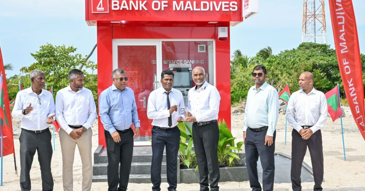 ހިތާދޫގައި ބީއެމްއެލްގެ އޭޓީއެމްއެއް ހުޅުވައިފި