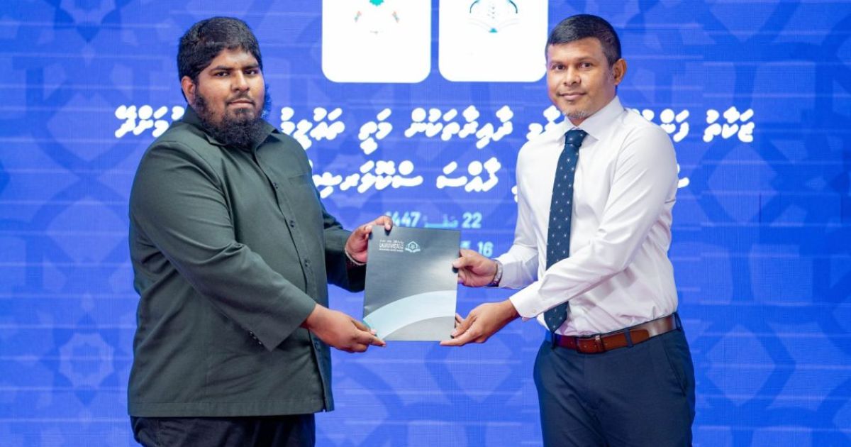 ޒަކާތު ފަންޑުން 24 ދަރިވަރަކަށް ސްކޮލަރޝިޕް ދީފި