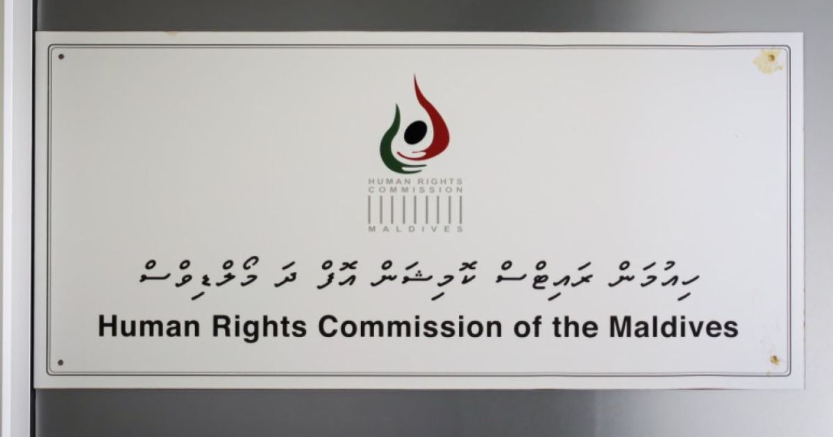 އެޗްއާރުސީއެމް އަށް ޝަފީގު އައްޔަނުކުރަން ފާސްކޮށްފި