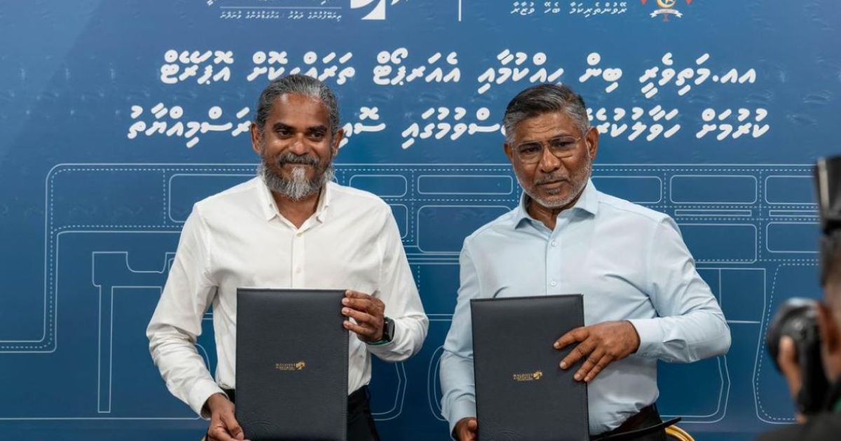 މަތިވެރި އެއާޕޯޓުގެ މަސައްކަތް އެމްއޭސީއެލް އަށް