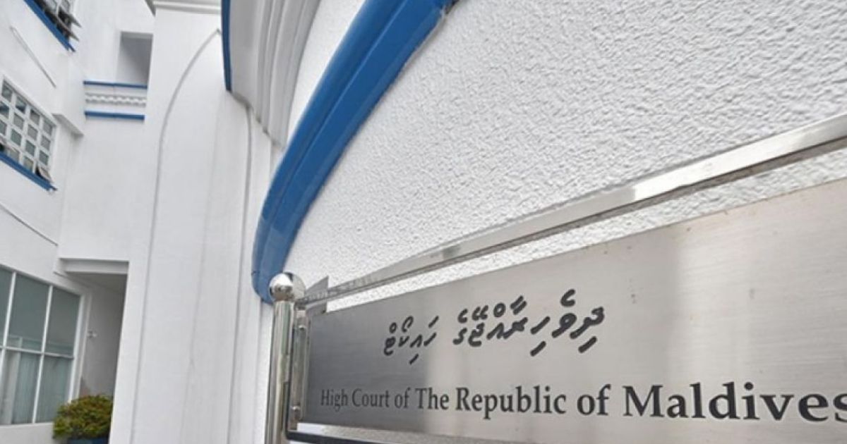 ނުކުޅެދުންތެރިކަން ހުންނާތީ ޖިންސީ ދައުވާ އަނބުރާ ގެންގޮސްފި