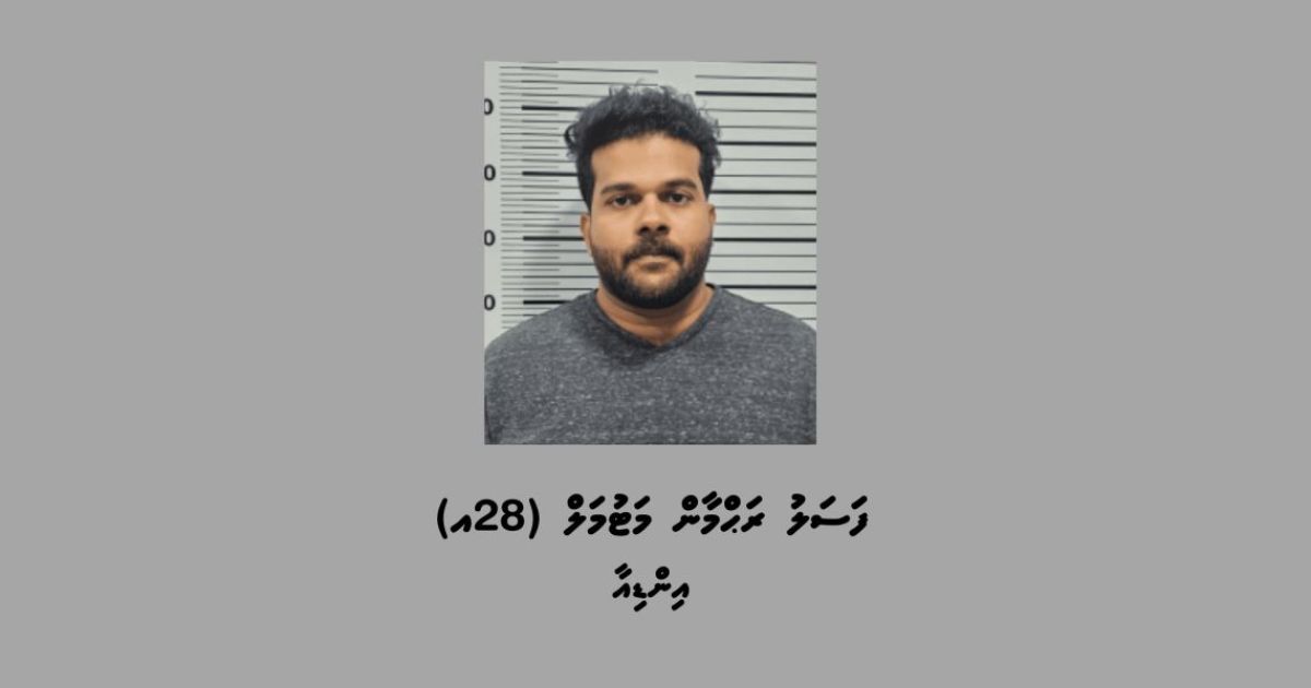 ބަނގުރާ ކޭސްތަކަކާއެކު ހުޅުމާލެއިން މީހަކު ހައްޔަރުކޮށްފި