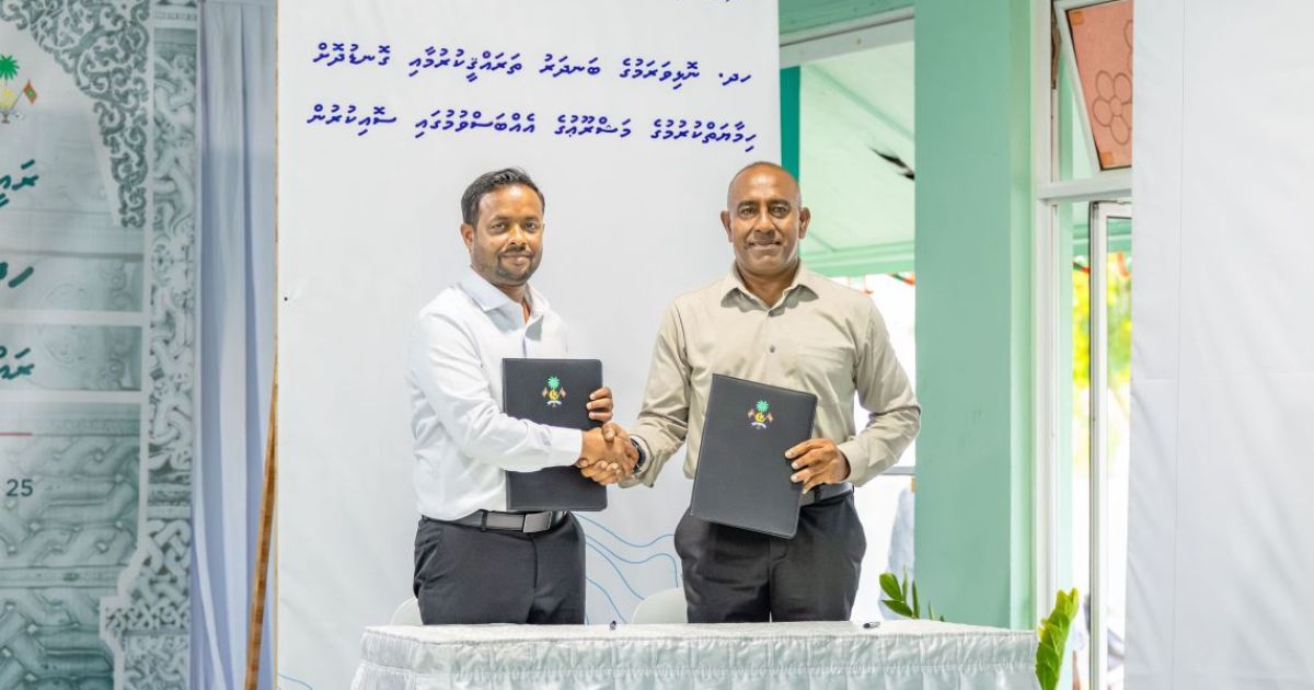 ނޮޅިވަރަމް ބަނދަރާއި ގޮނޑުދޮށް ހިމާޔަތްކުރުމުގެ އެއްބަސްވުމުގައި ސޮއިކޮށްފި