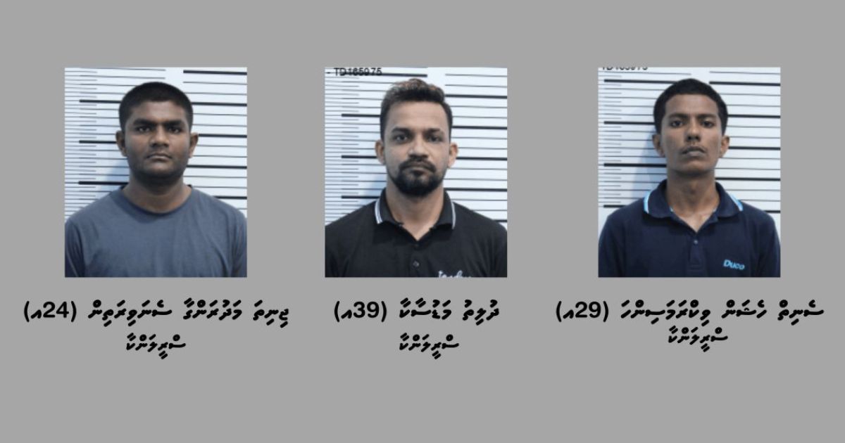 ބަނގުރާ ގެންގުޅުމުގެ ތުހުމަތުގައި ބިދޭސީންތަކެއް ހައްޔަރުކޮށްފި