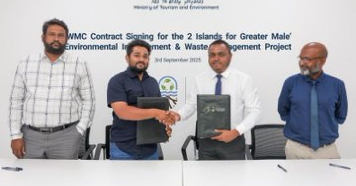 ވ. ދެރަށެއްގައި ކުނިމެނޭޖްކުރާ މަރުކަޒު ހަދަން ހަވާލުކޮށްފި