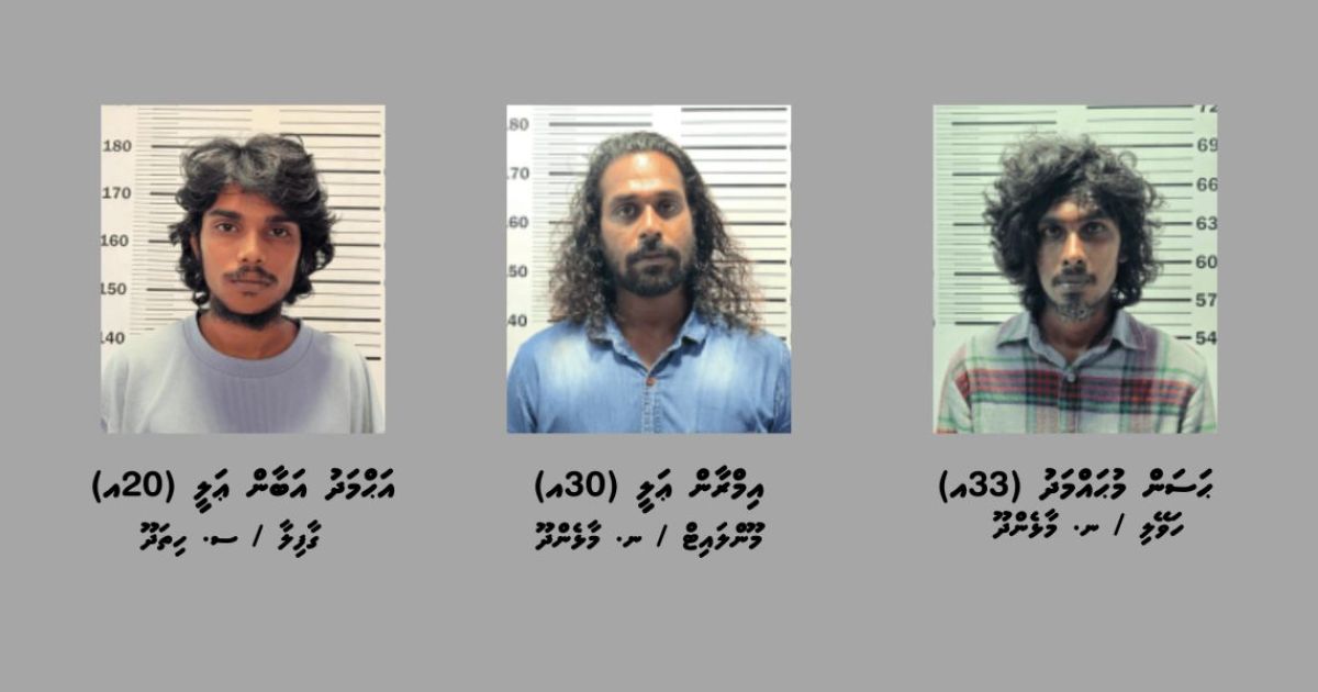 މަސްތުވާތަކެއްޗާއެކު ލަންދޫއިން 3 މީހަކު ހައްޔަރުކޮށްފި