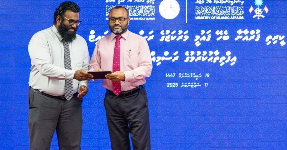 ގުރުއާން މަރުކަޒުގެ އާ ވެބްސައިޓު އިފްތިތާހުކޮށްފި