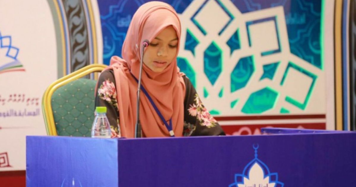 ގުރުއާން ކިޔެވުމުގެ ގައުމީ މުބާރާތް ފަށައިފި
