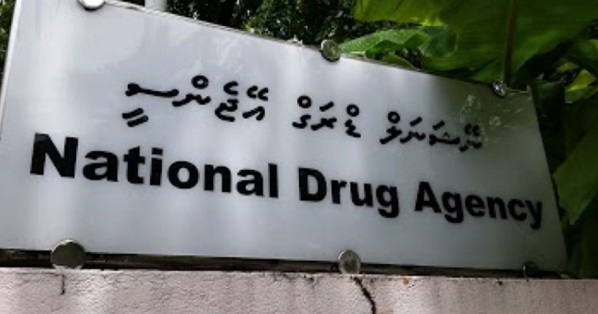 ކޮންޓްރޯލްޑް ޑްރަގެއް ވިއްކާ މައްސަލައެއް ފެންމަތިވެއްޖެ