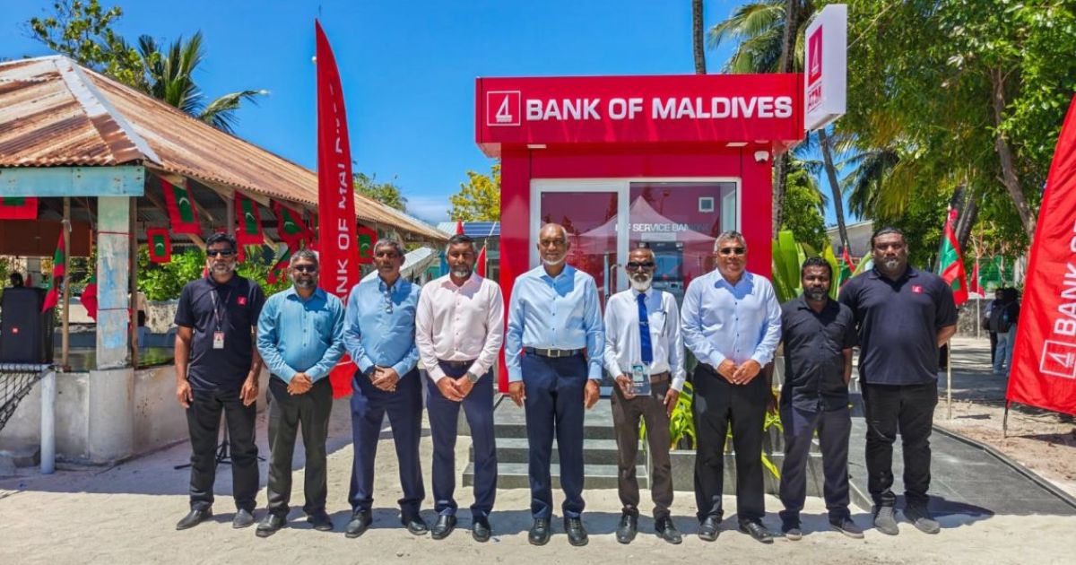 ރަކީދޫގައި އޭޓީއެމްގެ ހިދުމަތް ރައީސް ފައްޓަވައިދެއްވައިފި