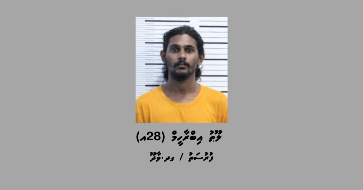 މެޑިކަލް ސްޓާފުންތަކަކަށް މަރުގެ އިންޒާރު ދިނުމުން ހައްޔަރުކޮށްފި