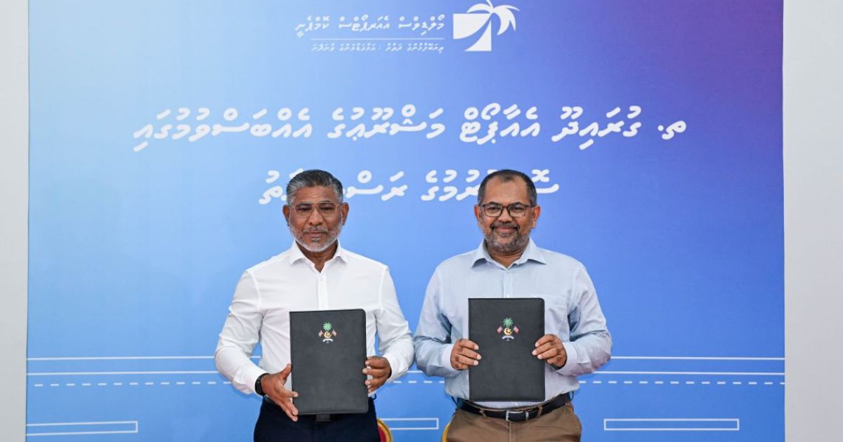 ގުރައިދޫގެ އެއަރޕޯޓް ތަރައްޤީކުރުމަށް އެމްއޭސީއެލްއާއި ހަވާލުކޮށްފި