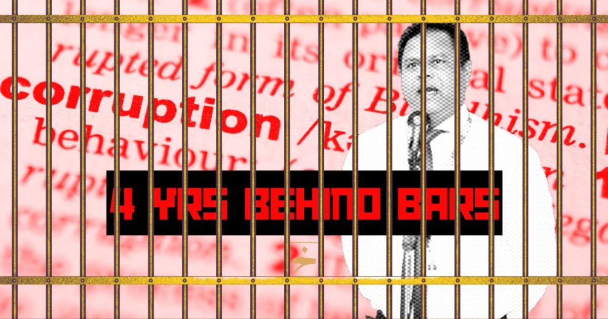 ފެނަކަ ސައީދު 4 އަހަރަށް ޖަލަށްލާން ހުކުމްކޮށްފި