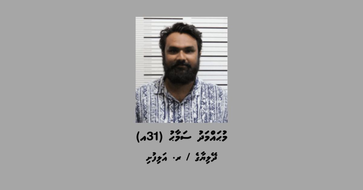 ޗެނަލް 13ގެ ކުރީގެ ސީއީއޯ ސަމާހު ހޯދަނީ