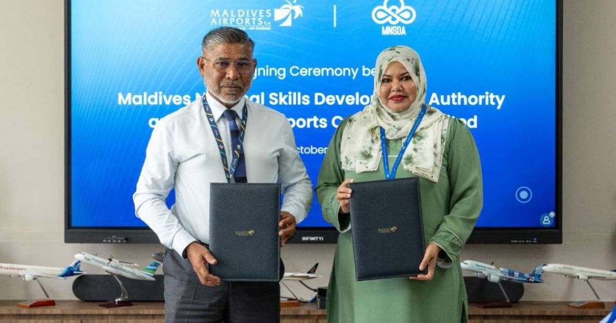 އެމްއެންއެސްޑީން ހިންގާ ކޯސްތައް އެމްއޭސީއެލްގައި ހިންގުމުގެ ހުއްދަ