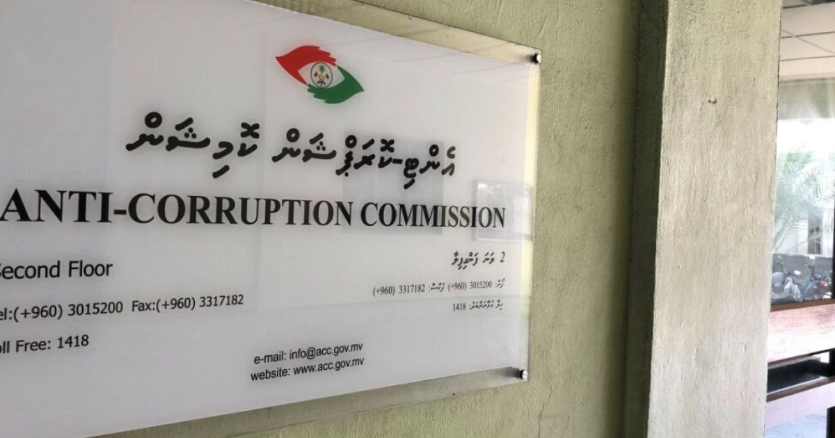 "ފެނަކައިގެ ކޮރަޕްޝަނުގެ 161 މައްސަލަ ތަހުގީގު އެބަކުރަން"