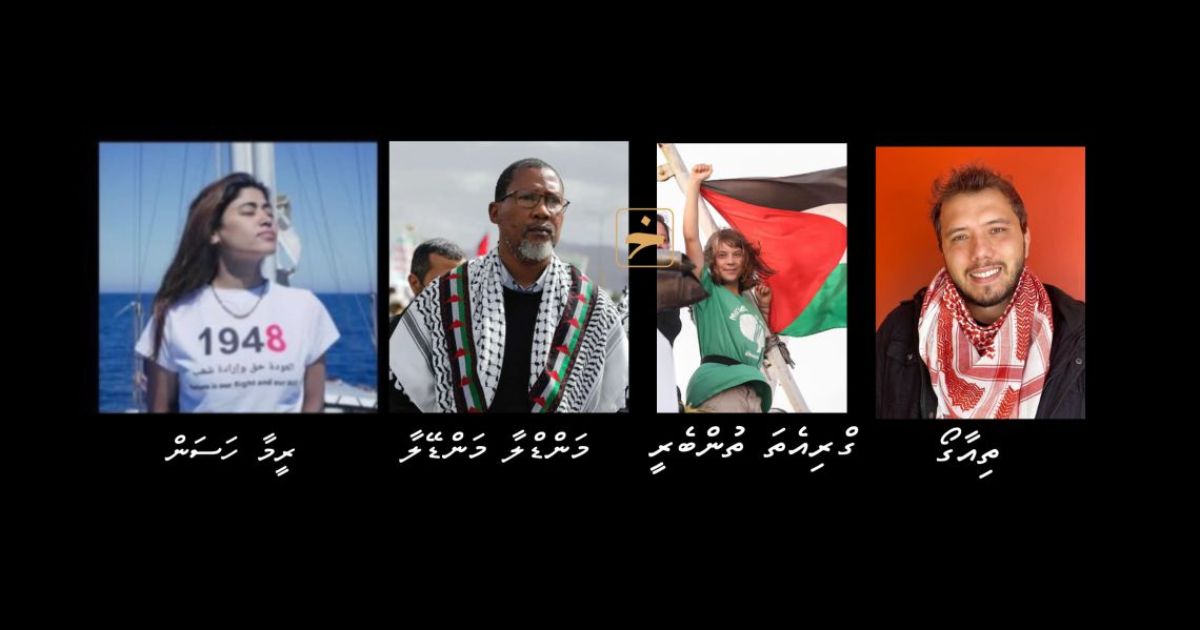 ބްރެޒިލްގެ ތިއާގޯއާއި މަންޑޭލާގެ ކާފަދަރި ވެސް ހައްޔަރުކޮށްފި
