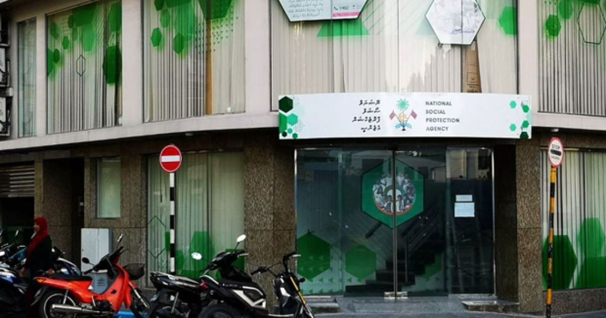 އެހީގެ ޕްރޮގްރާމްތަކަށް 7 މިލިއަން ރުފިޔާ ހަރަދުކޮށްފި