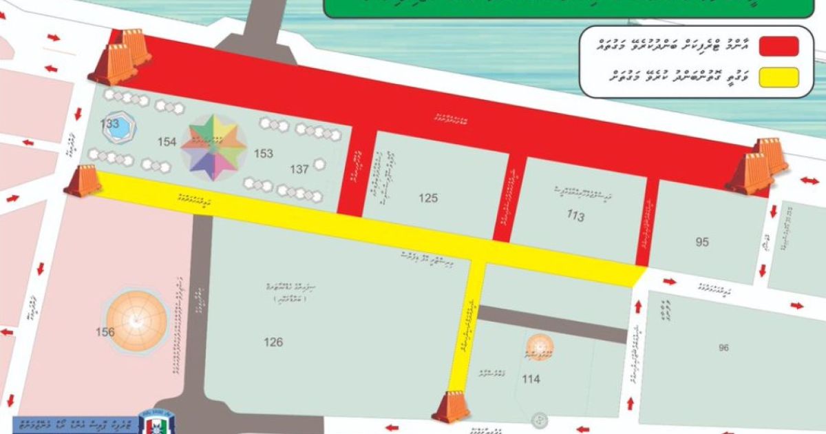 ޖުމްހޫރީ މައިދާން ސަރަހައްދު އާންމު ޓްރެފިކަށް ބަންދުކުރަނީ